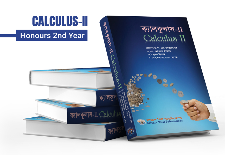 Calculus-II